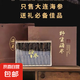 大連淡干海參干貨遼參刺參淡干非即食海滲禮盒送禮高參齡 250g