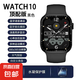 S10max華強(qiáng)北手表全觸藍(lán)牙撥打電話多功能離線支付黑科技手環(huán) 黑色