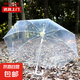 透明雨傘韓版雨傘ins雨傘長柄雨傘網紅加厚學生女小清新高級雨傘 透明雨傘【1把】
