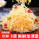 龍須菜海石花新鮮即食批發(fā)鹿角菜涼拌菜素食涼拌菜過年必備涼菜 【清脆爽口】鹽漬龍須菜1袋*250g