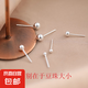 925銀銀針養(yǎng)耳洞極簡(jiǎn)豆豆耳釘迷你耳棒小巧韓國(guó)風(fēng)圓珠耳針飾品 4mm豆豆耳釘一對(duì)