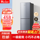Hciier【官倉配送】家用冰箱小型一級能效 雙門小戶型辦公室出租房不占地  全凈保鮮科技 冷凍冷藏 【租房優(yōu)選/一級能效】78S168升級加厚不占地