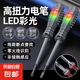 摩托車補胎工具電筆 2支【防爆雙燈高扭力】一字頭