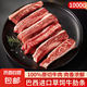 澳洲和牛原切雪花牛排 牛肉餅牛小排牛仔骨牛腩牛肋條漢堡餅肉餅 原切牛肋條【2斤裝】