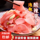 泡椒櫻花蘿卜正宗酸蘿卜泡菜開胃咸菜下飯菜農(nóng)家腌制醬腌菜速食菜 泡椒酸辣蘿卜250g*1袋