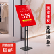 kt板支架展架立式落地式廣告牌展示牌海報(bào)架子定制支撐架立牌水牌 斜面KT板展架【特價(jià) 高端黑】