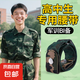 高中軍訓(xùn)迷彩腰帶女青少年中學(xué)男女通用皮帶男初中生松緊彈力褲帶 軍綠色 【軍訓(xùn)專用丨輕松秒扣】 1個(gè)