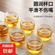 耐熱玻璃茶杯果酒杯白酒杯套裝品茗杯主人杯喝水杯水晶杯泡茶杯子 扳指水晶杯 100ml 6只