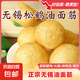 無錫特產(chǎn)油面筋松鶴牌塞肉正宗清水素油麻辣燙火鍋食材足量包郵 油面筋500g