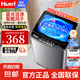 Hueri洗衣機(jī)全自動波輪家用小型宿舍租房 一鍵洗脫智能遙控 藍(lán)光洗護(hù)大容量波輪洗脫一體機(jī) 10公斤 智能風(fēng)干+強(qiáng)動力電機(jī)/一鍵洗滌