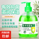 【日銷爆款】龍升抑菌洗手液500g醫(yī)用商用家用清香型保濕持久留香 蘆薈抑菌洗手液500g*1瓶