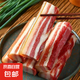 風干臘肉五花肉湖南特產(chǎn)豬肉土豬肉腌肉農(nóng)家特色臘味風吹無煙熏味 5斤風干五花臘肉