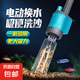 魚缸換水器清洗清理神器電動(dòng)吸魚糞吸便清潔洗沙吸糞抽水泵 高配版電動(dòng)換水器30W