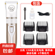 寵物剃毛器狗狗電推剪貓咪專用剃狗毛剃腳毛電推子推毛器剪毛神器 白色標配