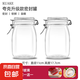 夸克玻璃密封罐食品級(jí)泡酒瓶子泡菜壇子腌咸菜蜂蜜儲(chǔ)物罐 【特厚款】圓1000ml（2個(gè)）