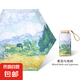 創(chuàng)意超輕油畫黑膠傘鈦金防曬折疊傘小巧便捷膠囊晴雨傘六折太 6折外花（黑膠防曬款）+麥田與柏