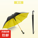 防水套高爾夫大雨傘長柄自動暴雨專用傘結(jié)實加大雙人雨傘雙層晴雨 123cm帶防水套外黑內(nèi)黃 8骨