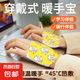 暖手寶自發(fā)熱暖手背貼冬天手冷取暖神器暖寶寶 隨機(jī)圖案 穿戴式【恒溫發(fā)熱 蒸汽暖手】