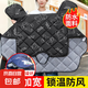電動車擋風(fēng)被秋冬季加大加厚防水防寒保暖擋風(fēng)罩摩托電瓶車防風(fēng)罩 超聲波加絨加厚【暴熊黑色】 電動車擋風(fēng)被