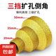釬焊階梯寶塔鉆金剛石多層開孔器瓷磚巖板擴(kuò)孔倒角修邊神器角磨機(jī) 三合一（20+35+50釬焊擴(kuò)孔鉆）