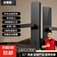 凱雷森指紋鎖密碼鎖民宿公寓智能門(mén)鎖電子鎖家用防盜門(mén)推拉式標(biāo)準(zhǔn) 【六合一開(kāi)鎖】免費(fèi)上門(mén)安裝