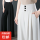 【哥弟制造商】冰絲高腰闊腿褲夏季女薄款垂墜感長(zhǎng)褲女小個(gè)子 白色 29