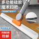 玻璃魔術(shù)刮水器掃水硅膠掃把衛(wèi)生間家用浴室刮水神器 長(zhǎng)50cm寬2.8cm+1膠條,100cm桿