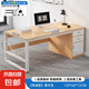 員工位辦公桌辦公室電腦桌職員簡(jiǎn)約現(xiàn)代家用臺(tái)式書(shū)桌簡(jiǎn)易桌子 【兩抽一柜】橡木色120*60 送貨上樓-自行安裝