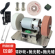 小型砂輪機(jī)家用電動(dòng)磨刀機(jī)臺(tái)式微型多功能打磨除銹打孔拋光電鉆機(jī) 雙砂輪機(jī)+拋光輪+拋光蠟