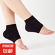 男女開裂干裂腳套護(hù)腳防裂保濕襪子腳后跟保護(hù)套負(fù)離子硅膠足跟襪 黑色2雙裝