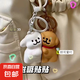 線條狗鑰匙扣情侶磁吸貼貼創(chuàng)意卡通不離不棄書(shū)包掛件禮物樹(shù)脂 磁吸小狗鑰匙扣*1對(duì)