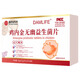 DAMLIFE雞內金無(wú)幽益生菌 4盒周期裝【3盒價(jià)格實(shí)發(fā)4盒】