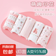 內(nèi)褲女童純棉a類兒童內(nèi)褲女三角中大童7A抑菌內(nèi)褲寶寶青少年底褲 粉底碎花 (艾草純棉隨機(jī)圖案) 1條 120 精梳純棉 （推薦：30-40斤）