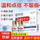 逸路康醫(yī)用點痣膏點斑去痣膏臉部除志去黑痣祛痣神器無痕點藥水 點痣+修護套裝(1盒)