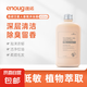 enoug 逸諾狗狗香波除臭沐浴露寵物狗幼犬香波浴液呵護(hù)愛寵肌膚 400ml1瓶鱷梨油香氛-紅棕毛專用