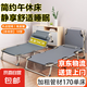 折疊床單人床辦公室簡(jiǎn)易午休神器床多功能便攜躺椅成人午睡行軍床 灰色172-18管56床