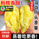 正宗海南澄邁橋頭地瓜小香薯富硒板栗紅薯蔬菜不套袋不塑形代餐 丑果【丑的很實在】含箱5斤 單果克重100～400g（超劃算）
