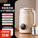 摩奇破壁機(jī)豆?jié){機(jī)榨汁機(jī)豆?jié){機(jī)全自動(dòng)免煮2025新款靜音榨汁杯料理機(jī)家用多功能免洗3一5人 米白316L醫(yī)用級(jí)不銹鋼