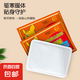 暖寶寶暖貼通用熱敷暖腰暖肚子貼加熱發(fā)熱貼保暖貼大姨媽神器 1片試用裝包裝款式隨機發(fā)