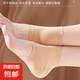 男女干裂開裂腳套護(hù)腳保護(hù)套防裂保濕襪子腳后跟負(fù)離子硅膠足跟襪 膚色3雙