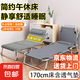 折疊床單人床辦公室簡易午休神器床多功能便攜躺椅成人午睡行軍床 灰色172-18管56床+透氣墊
