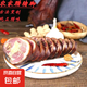 臘豬腳 生鮮湖南特產(chǎn)柴火米糠煙熏臘味農(nóng)家自制豬蹄臘肉美食 煙熏臘豬腳1500g（3斤）