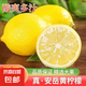 安岳新鮮黃檸檬新鮮水果皮薄多汁產(chǎn)地直發(fā)一級鮮果包郵奶茶店泡水 3斤裝 單果50克+