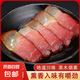 正宗川味煙熏臘肉精選腿肉后腿瘦肉多農(nóng)家土豬熟食食品1斤/袋 正宗四川后腿臘肉1斤（1袋體驗裝）