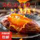全網(wǎng)熱銷新鮮西瓜紅蜜薯糖心板栗番薯沙地六鰲蜜薯地瓜煙薯 帶箱1斤超值嘗鮮 中大果（單果3兩-6兩）