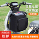 電動(dòng)車頭盔掛物包電瓶車防水前置物兜雨衣收納掛袋手機(jī)儲(chǔ)物包通用 黑色17L防水拉鏈+觸屏導(dǎo)航
