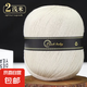 不起球真絲棉蕾絲線寶寶專用純棉線細(xì)線鉤織毛衣半袖披肩夏季線團(tuán) 02淺米（150克大團(tuán)）