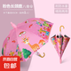 卡通自動(dòng)兒童傘可愛幼兒園男女小學(xué)生兒童雨傘批發(fā)黑膠防曬柄傘 粉長頸鹿-自動(dòng)帶防水套兒童傘 8骨