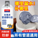 水管補(bǔ)漏膠金屬鑄鐵管防水塑鋼泥PVC塑料下水管暖氣片漏水堵漏膠 1套--管道修補(bǔ)劑100ml【強(qiáng)度升級】
