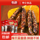 【梅干菜香腸】300g上海風(fēng)味純?nèi)獠缓矸鄹刹巳饽c臘腸坤侖食品
